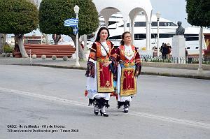 014- Rhodes- Defile Dodecanese grec
